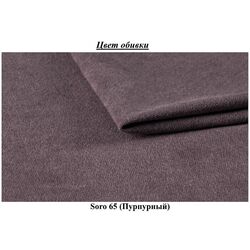 Pat Eltap Alice Soro 65 cu mecanism de ridicare 180x200 (Purple) Thumb