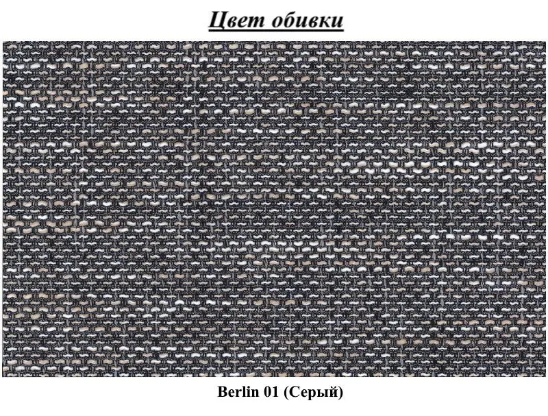 Pat Eltap Amber Berlin 01 cu mecanism de ridicare 185x210 (Gray)