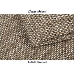 Pat Eltap Amber Berlin 03 cu mecanism de ridicare 140x200 (Beige) Thumb