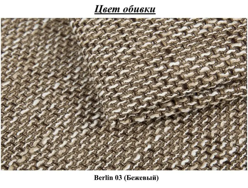 Pat Eltap Amber Berlin 03 cu mecanism de ridicare 140x200 (Beige)