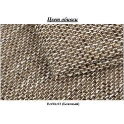 Pat Eltap Amber Berlin 03 cu mecanism de ridicare 180x200 (Beige) Thumb