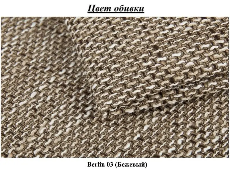 Pat Eltap Amber Berlin 03 cu mecanism de ridicare 180x200 (Beige)