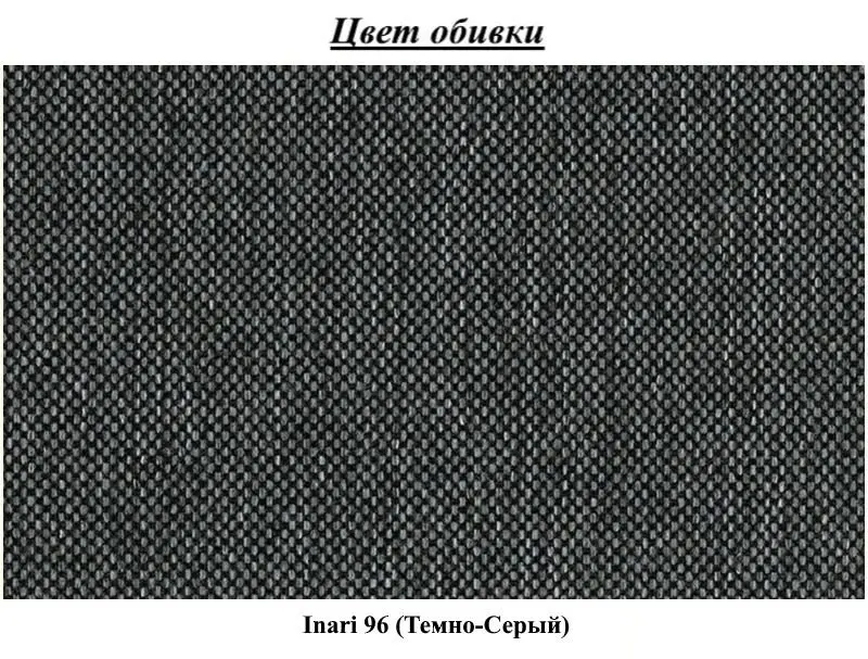 Кровать Eltap Amber Inari 96 с подъемным механизмом 160x200 (Dark Gray) - 2