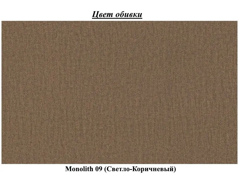 Pat Eltap Amber Monolith 09 cu mecanism de ridicare 140x200 (Light Brown)