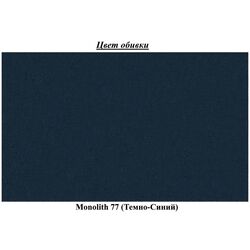 Pat Eltap Amber Monolith 77 cu mecanism de ridicare 140x200 (Dark Blue) Thumb