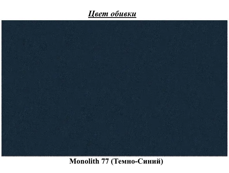 Pat Eltap Amber Monolith 77 cu mecanism de ridicare 140x200 (Dark Blue)