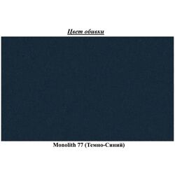 Pat Eltap Amber Monolith 77 cu mecanism de ridicare 180x200 (Dark Blue) Thumb