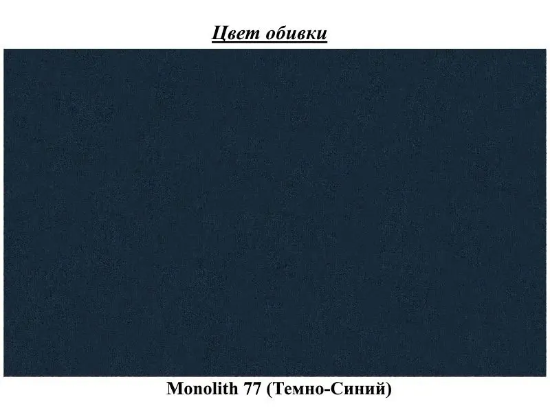 Pat Eltap Amber Monolith 77 cu mecanism de ridicare 180x200 (Dark Blue)