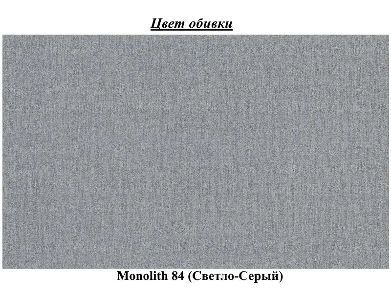 Pat Eltap Amber Monolith 84 cu mecanism de ridicare 140x200 (Light Gray)