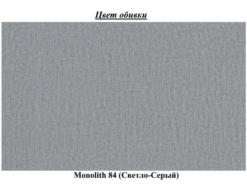 Pat Eltap Amber Monolith 84 cu mecanism de ridicare 180x200 (Light Gray)