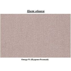 Pat Eltap Amber Omega 91 cu mecanism de ridicare 140x200 (Powdery Pink) Thumb
