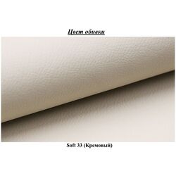 Pat Eltap Amber Soft 33 cu mecanism de ridicare 160x200 (Cream) Thumb