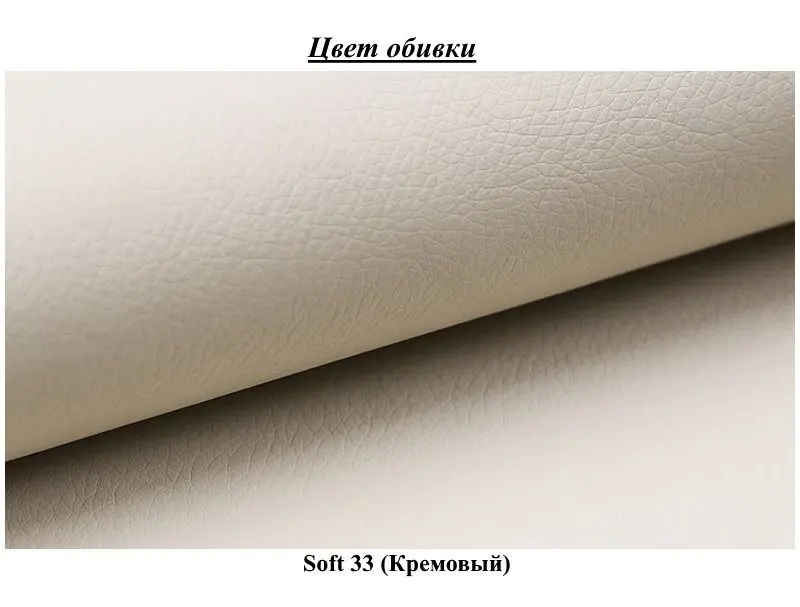 Pat Eltap Amber Soft 33 cu mecanism de ridicare 160x200 (Cream)