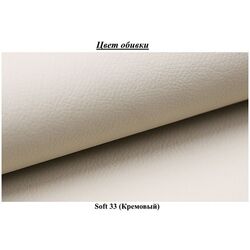 Pat Eltap Amber Soft 33 cu mecanism de ridicare 180x200 (Cream) Thumb