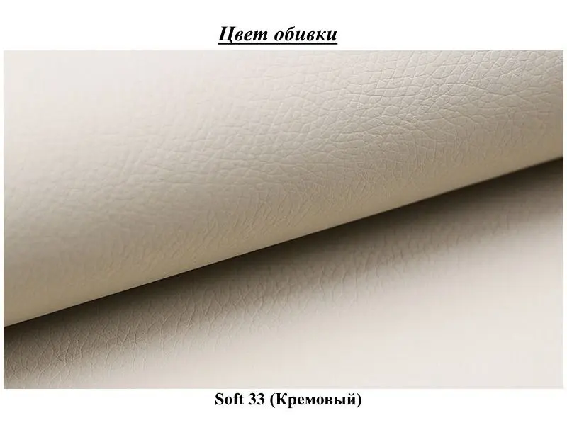 Pat Eltap Amber Soft 33 cu mecanism de ridicare 180x200 (Cream)