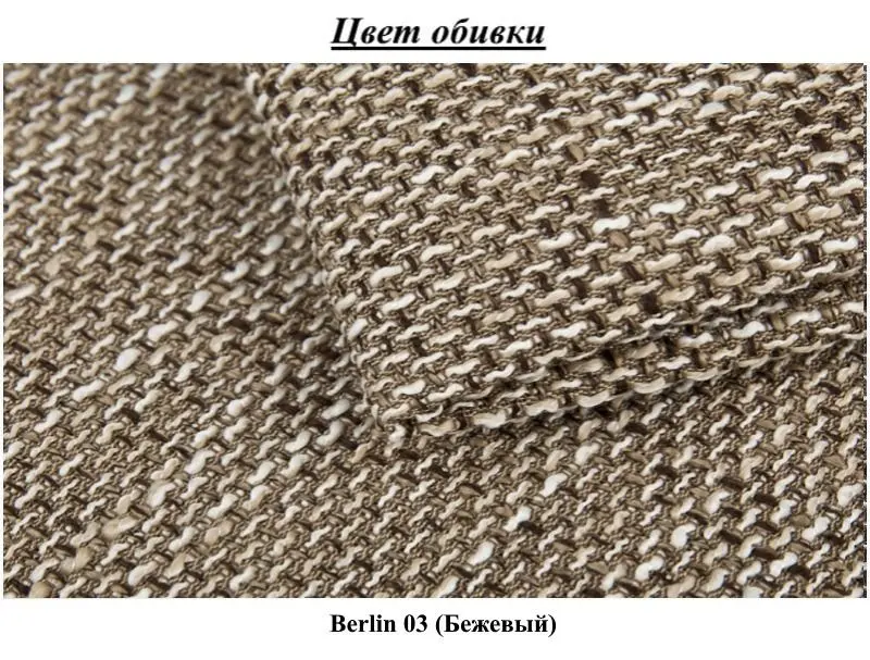 Pat Eltap Belluno Berlin 03 160x200 (Beige)