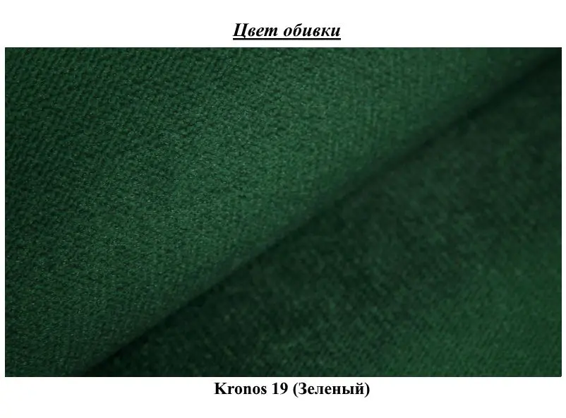 Pat Eltap Belluno Kronos 19 140x200 (Green)