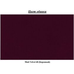 Pat Eltap Belluno Matt Velvet 68 160x200 (Burgundy) Thumb