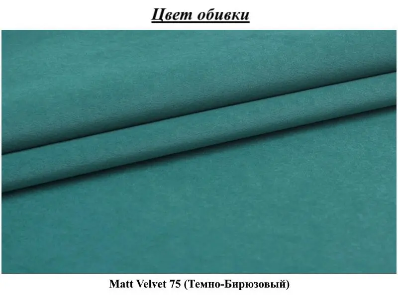 Pat Eltap Belluno Matt Velvet 75 160x200 (Dark Turquoise)