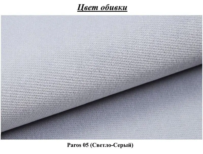 Pat Eltap Belluno Paros 05 160x200 (Light Gray)