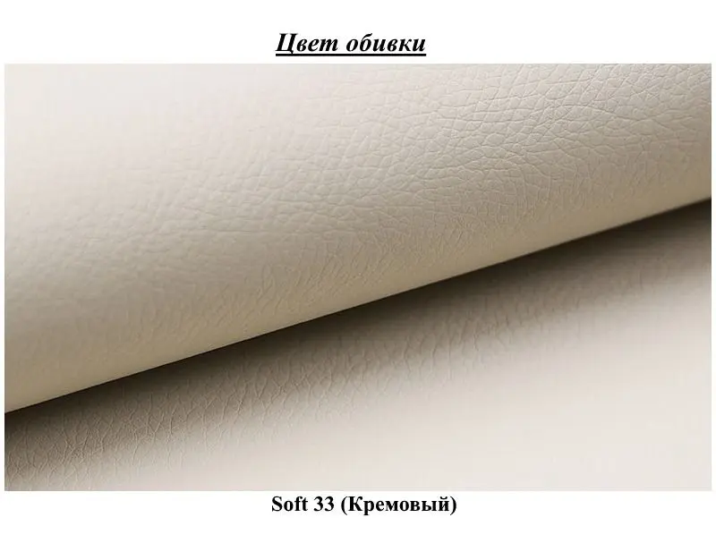 Pat Eltap Belluno Soft 33 200x200 (Cream)