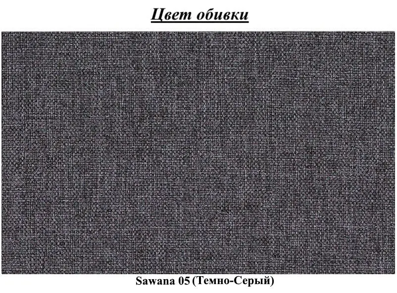 Pat Eltap Bolero Sawana 05 cu mecanism de ridicare 140x200 (Dark Gray) - 2