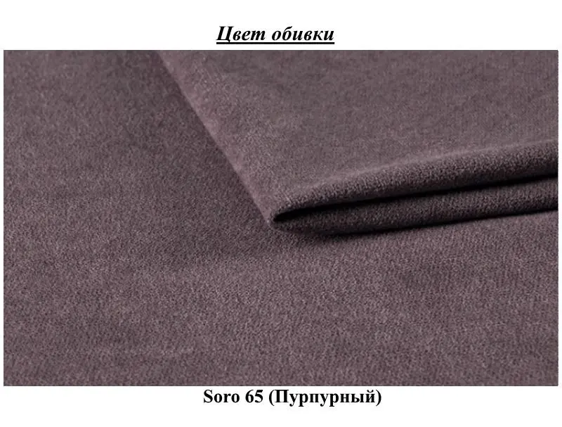 Pat Eltap Bolero Soro 65 cu mecanism de ridicare 140x200 (Purple)