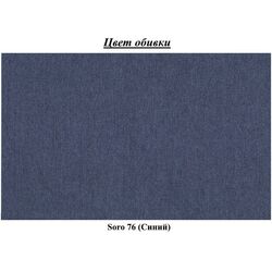 Pat Eltap Bolero Soro 76 cu mecanism de ridicare 140x200 (Blue) Thumb