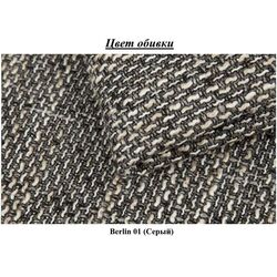 Pat Eltap Florence Berlin 01 cu mecanism de ridicare 140x200 (Gray) Thumb