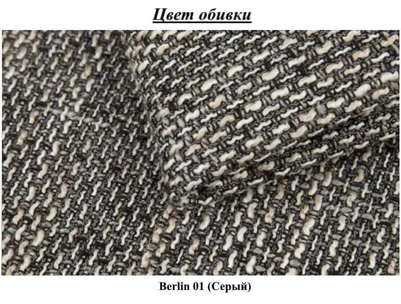 Pat Eltap Florence Berlin 01 cu mecanism de ridicare 180x200 (Gray)