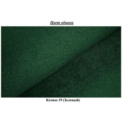 Pat Eltap Florence Kronos 19 cu mecanism de ridicare 180x200 (Green) Thumb