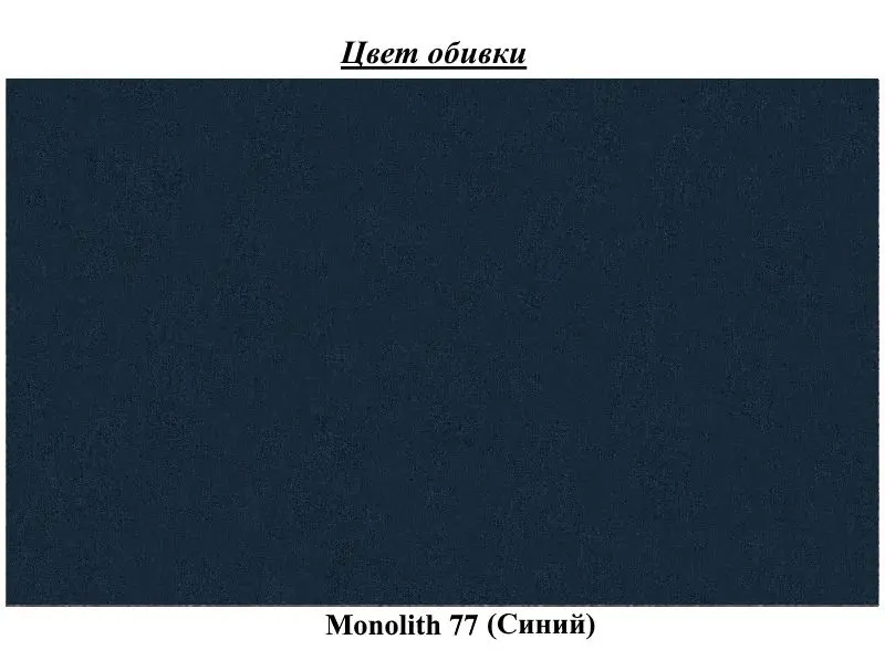 Кровать Eltap Florence Monolith 77 с подъемным механизмом 180x200 (Blue)