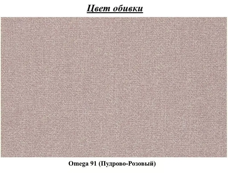 Кровать Eltap Florence Omega 91 с подъемным механизмом 140x200 (Powdery Pink)