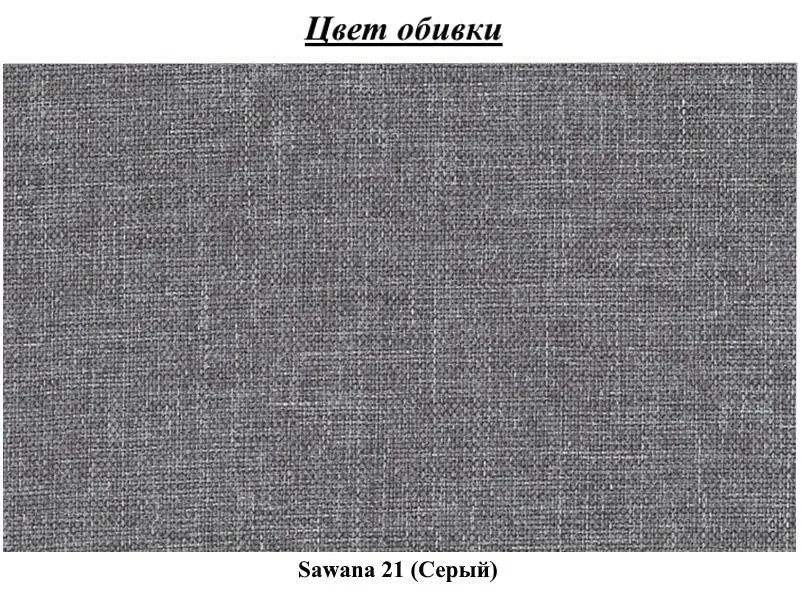 Pat Eltap Florence Sawana 21 cu mecanism de ridicare 140x200 (Gray)