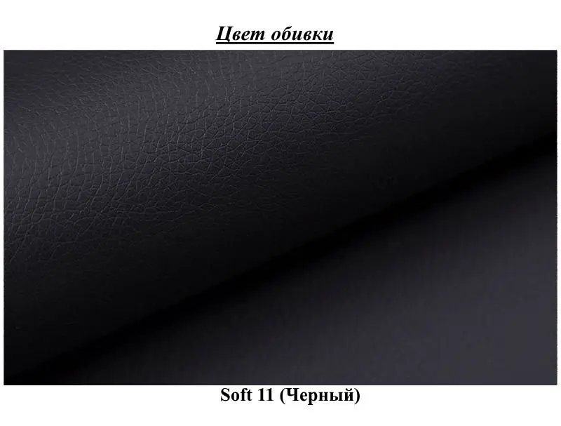 Pat Eltap Florence Soft 11 cu mecanism de ridicare 160x200 (Black)