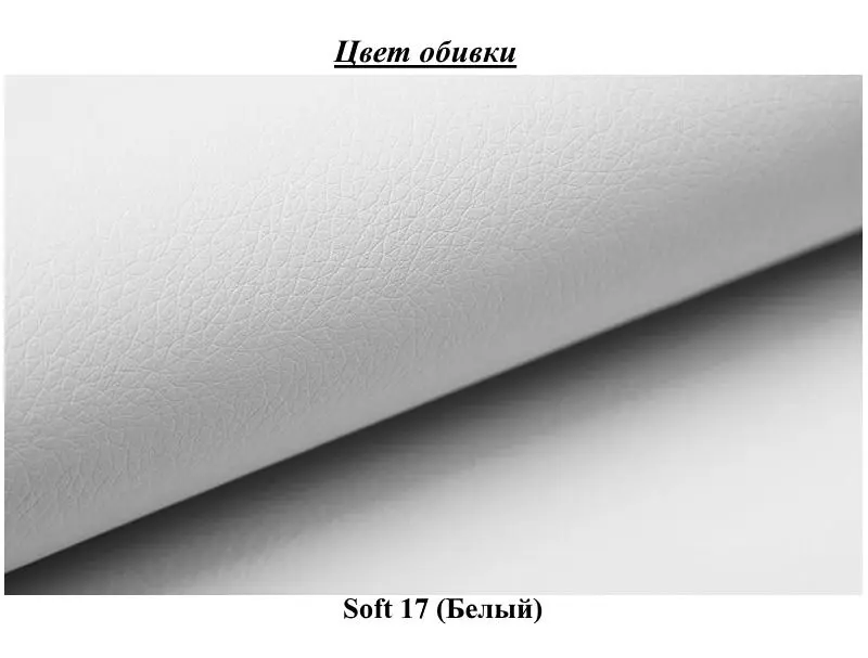 Pat Eltap Florence Soft 17 cu mecanism de ridicare 140x200 (White)