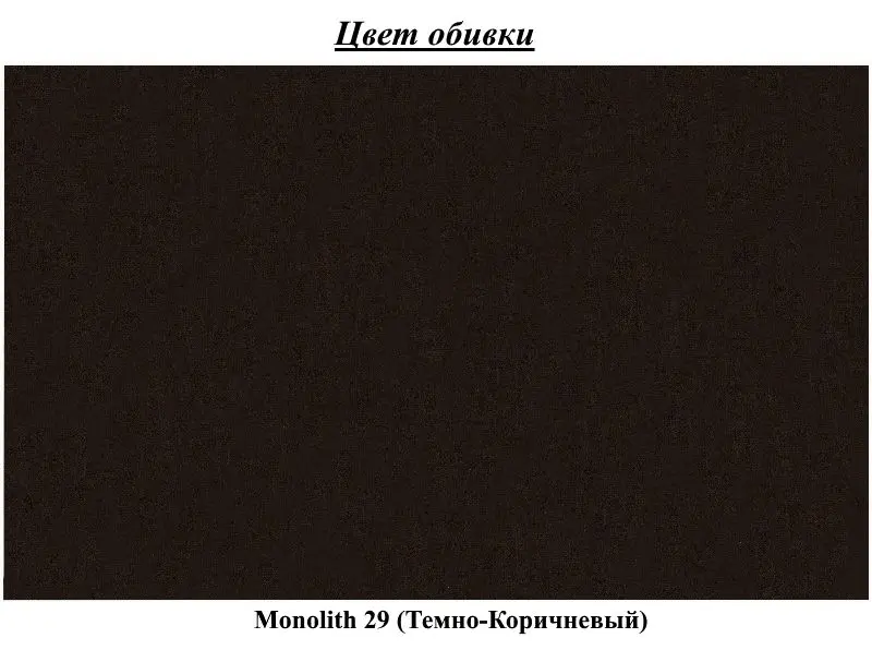 Pat Eltap Lamica Monolith 29 cu mecanism de ridicare 160x200 (Dark Brown)