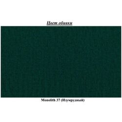 Pat Eltap Lamica Monolith 37 cu mecanism de ridicare 140x200 (Emerald) Thumb