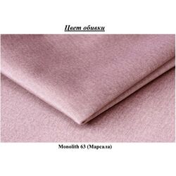 Pat Eltap Lamica Monolith 63 cu mecanism de ridicare 140x200 (Marsala) Thumb