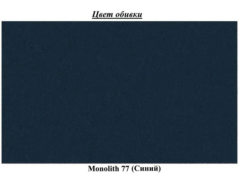 Pat Eltap Lamica Monolith 77 cu mecanism de ridicare 140x200 (Blue)