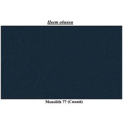 Pat Eltap Lamica Monolith 77 cu mecanism de ridicare 180x200 (Blue) Thumb