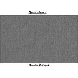 Pat Eltap Lamica Monolith 85 cu mecanism de ridicare 160x200 (Gray) Thumb