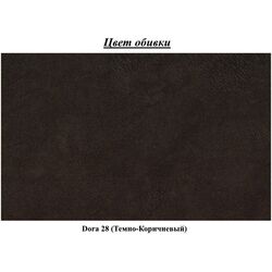 Pat Eltap Meron Dora 28 cu mecanism de ridicare 140x200 (Dark Brown) Thumb