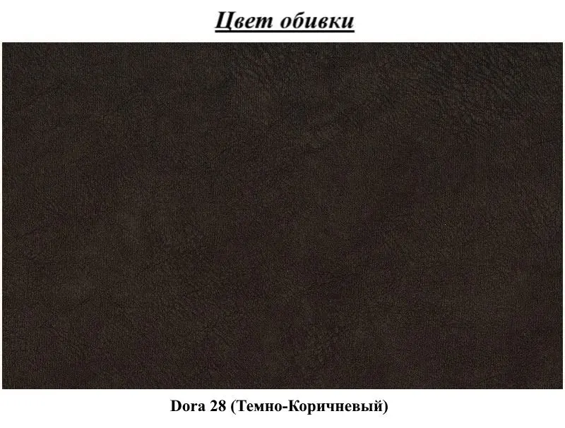 Pat Eltap Meron Dora 28 cu mecanism de ridicare 180x200 (Dark Brown)