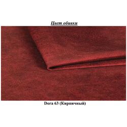 Pat Eltap Meron Dora 63 cu mecanism de ridicare 180x200 (Brick) Thumb