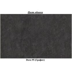 Pat Eltap Meron Dora 95 cu mecanism de ridicare 140x200 (Graphite) Thumb