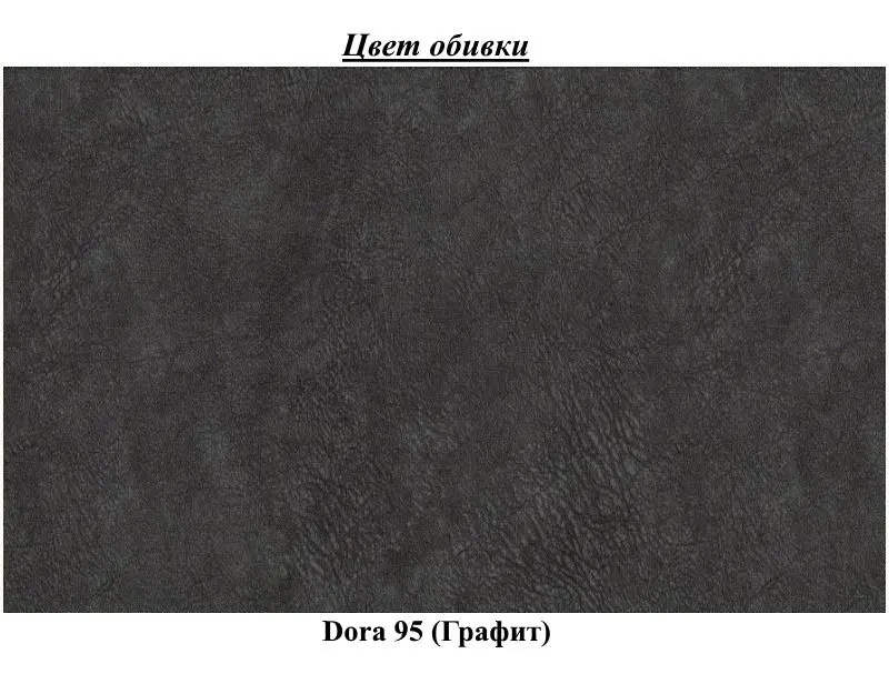 Pat Eltap Meron Dora 95 cu mecanism de ridicare 140x200 (Graphite)