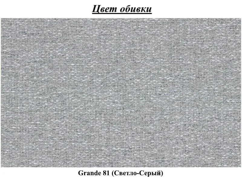 Pat Eltap Meron Grande 81 cu mecanism de ridicare 180x200 (Light Gray)