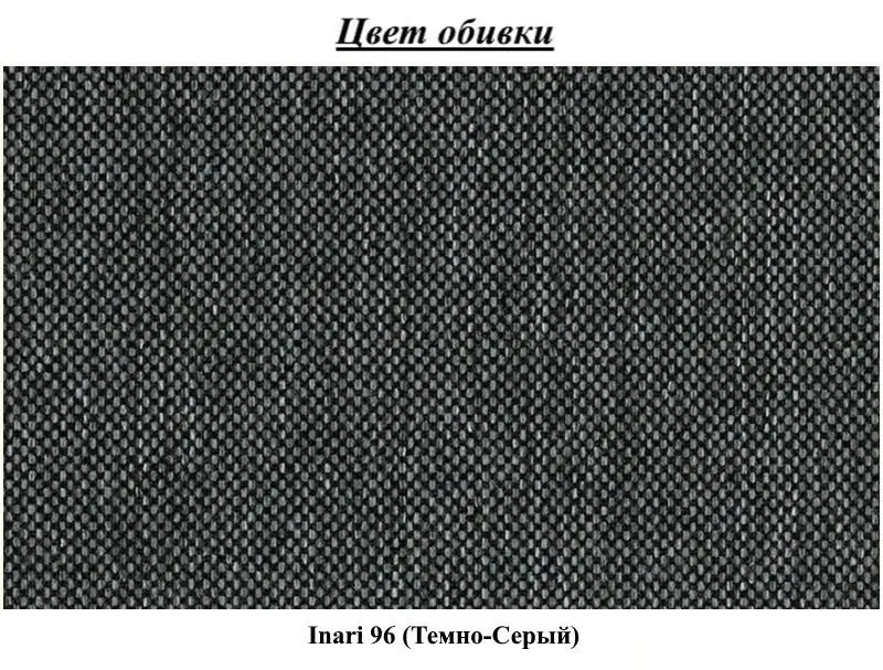 Pat Eltap Meron Inari 96 cu mecanism de ridicare 160x200 (Dark Gray) - 2