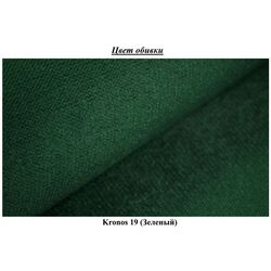 Pat Eltap Meron Kronos 19 cu mecanism de ridicare 160x200 (Green) Thumb